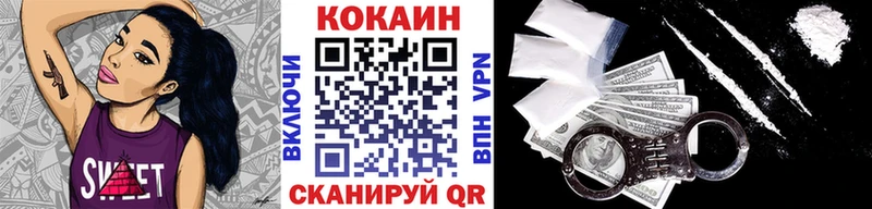 Купить наркотики Яровое Марихуана АМФ APVP МЕФ COCAIN