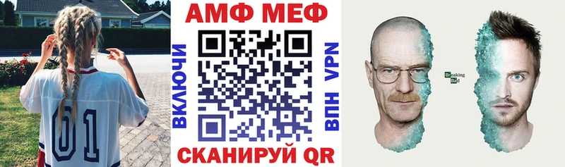 что такое   Яровое  Амфетамин Розовый 