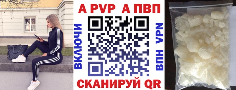 hydra онион  Яровое  A PVP Crystall 