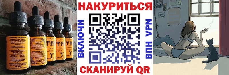 где продают наркотики  Яровое  МЕГА tor  Canna-Cookies конопля 