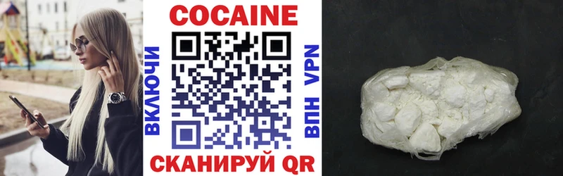 COCAIN Боливия  MEGA ONION  Яровое  магазин   