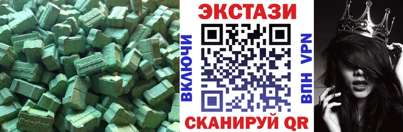 Ecstasy Philipp Plein  купить наркоту  кракен ТОР  Яровое 