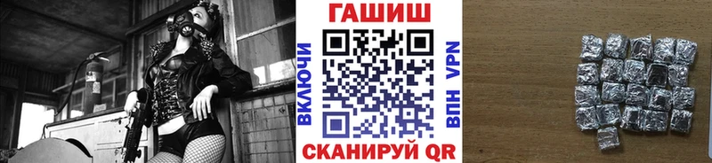 ГАШИШ гарик  Яровое 