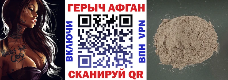 МЕГА рабочий сайт Яровое ГЕРОИН Heroin