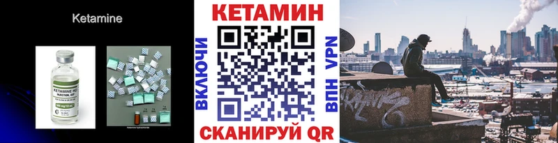 как найти закладки  hydra ТОР  Кетамин VHQ  Яровое 