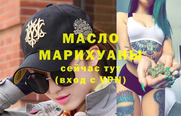 меф Бородино