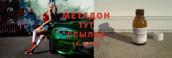 меф Бородино