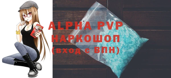 меф Бородино