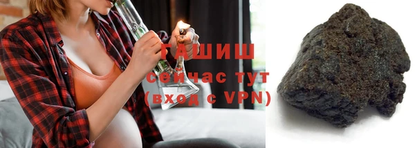 сатива Бронницы