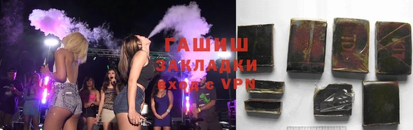 сатива Бронницы