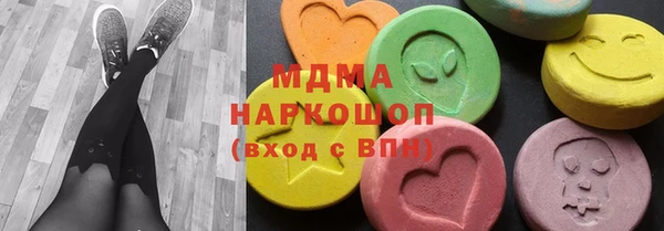 сатива Бронницы