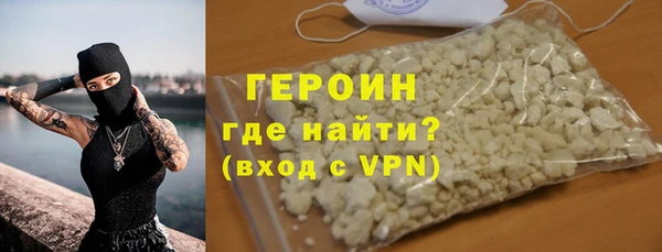 мдма Бугульма