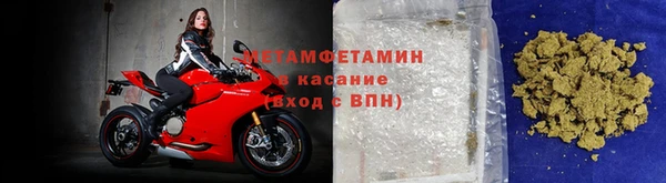 меф Бородино