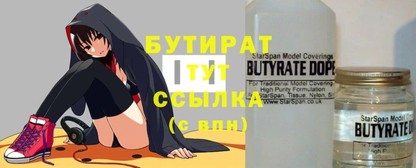 меф Бородино