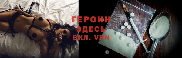 меф Бородино