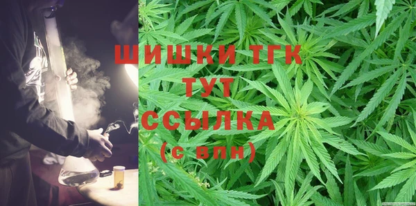 мдма Бугульма