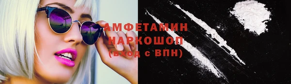 меф Бородино