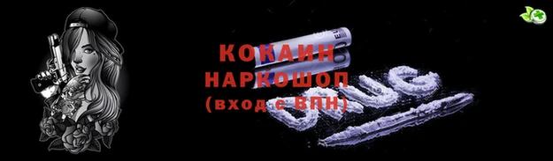 меф Бородино