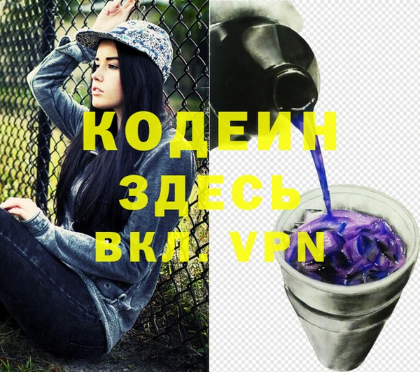 мдма Бугульма