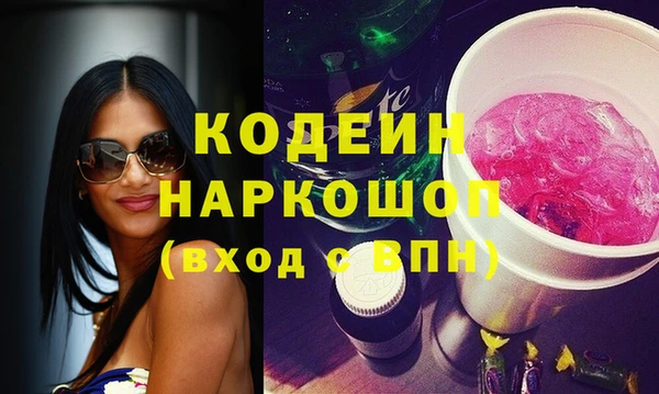 меф Бородино