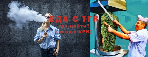 сатива Бронницы