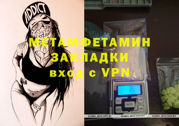 мдма Бугульма