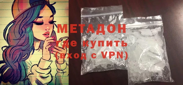 меф Бородино