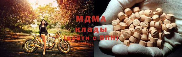 мдма Бугульма