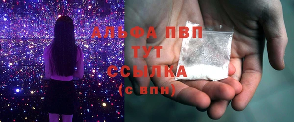 мдма Бугульма