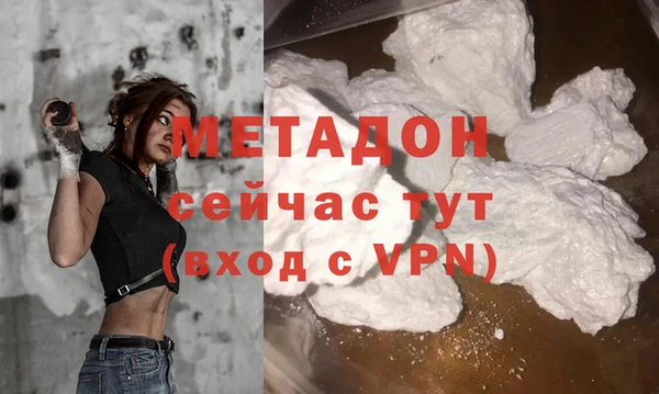 меф Бородино