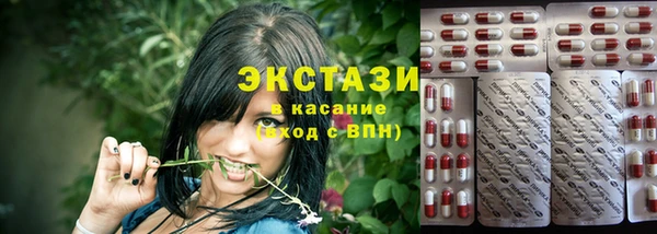 меф Бородино