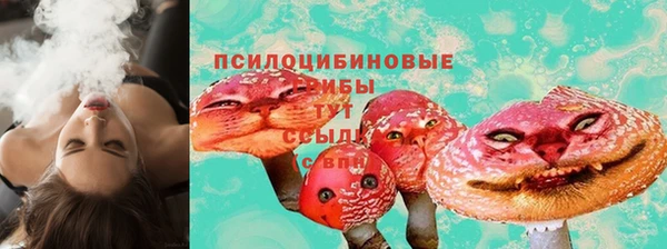 мдма Бугульма
