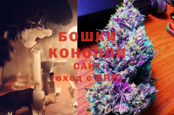 мдма Бугульма
