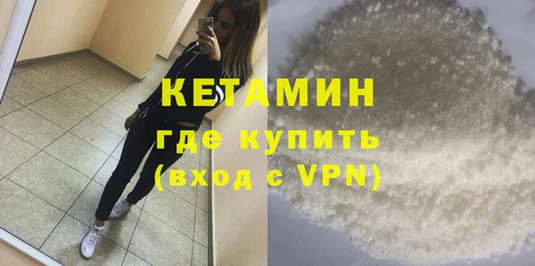 меф Бородино