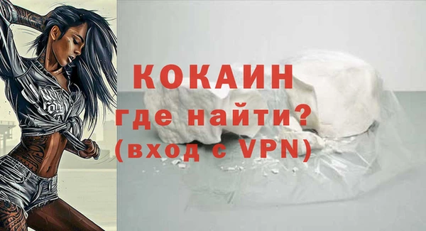 меф Бородино