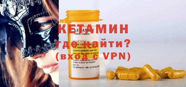 мдма Бугульма