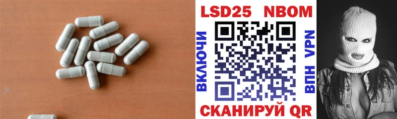 LSD-25 экстази ecstasy  даркнет сайт  Яровое 