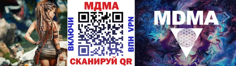 МДМА молли  где найти   Яровое 