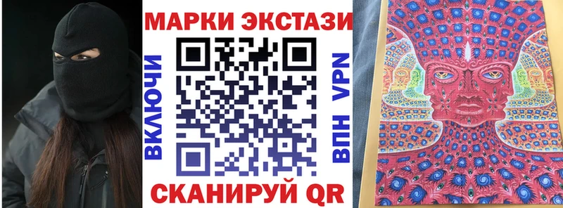 Марки 25I-NBOMe 1,8мг  Яровое 